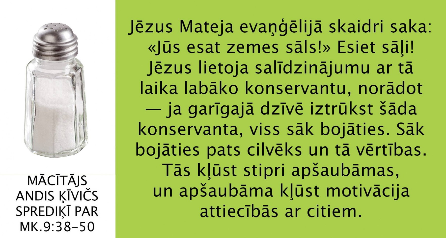 2018.09.30-spredikis-andis (1)