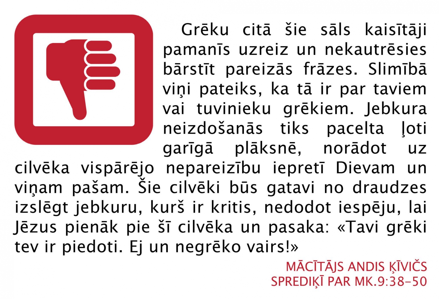 2018.09.30-spredikis-andis (9)